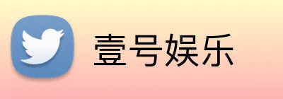 壹号娱乐 Logo